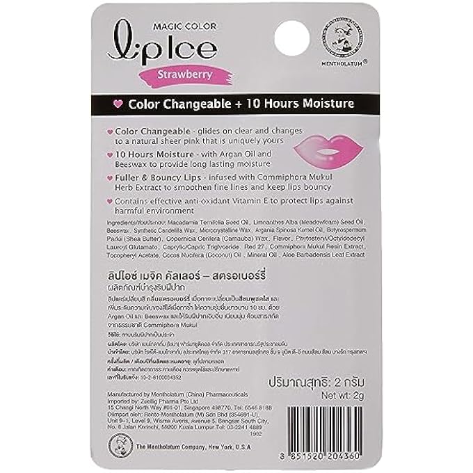 mentholatum LIP ICE SHEER -STRAWBERRY - Image 2